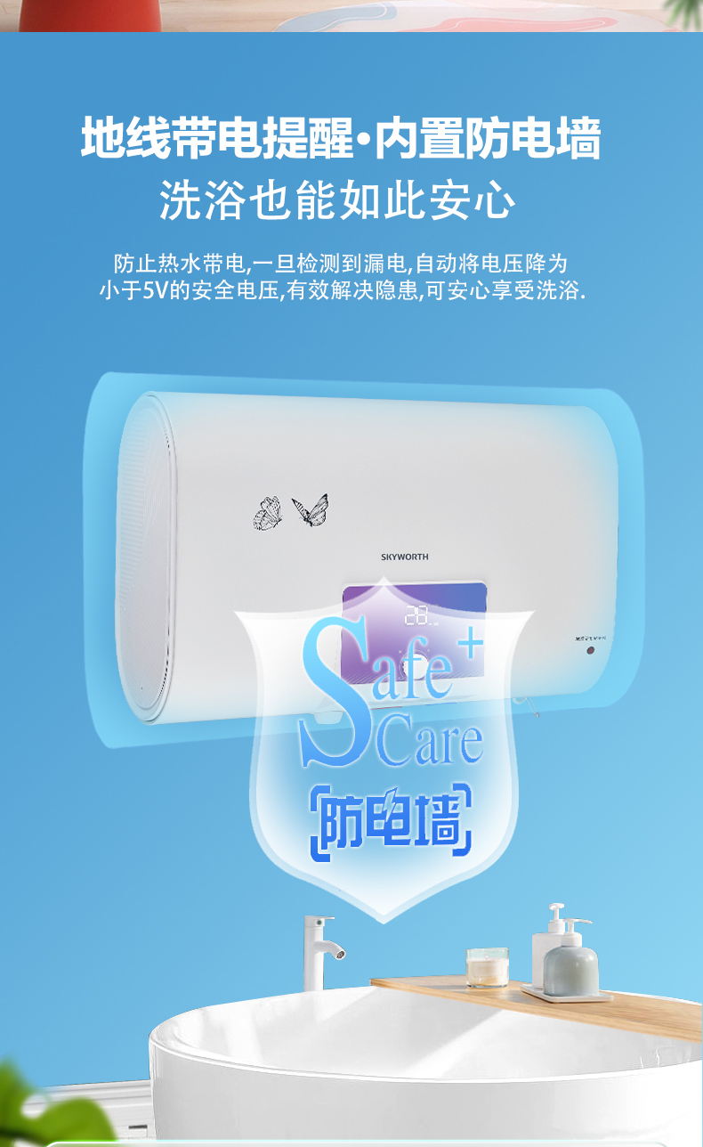 長(zhǎng)圖_02.jpg