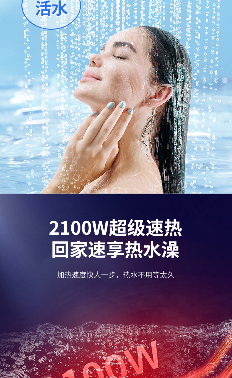 長(zhǎng)圖_05.jpg