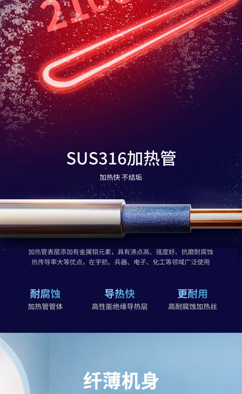 長(zhǎng)圖_06.jpg