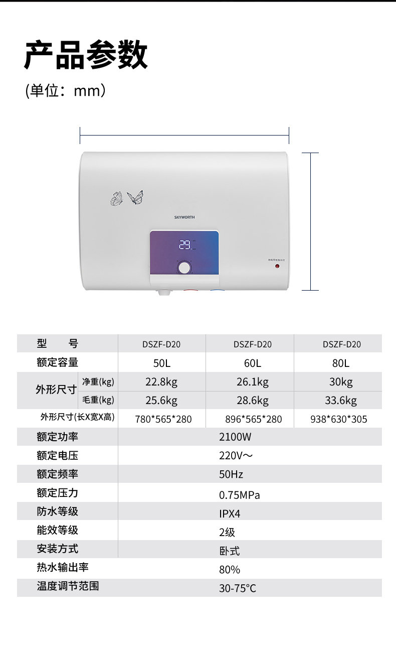 長(zhǎng)圖_12.jpg