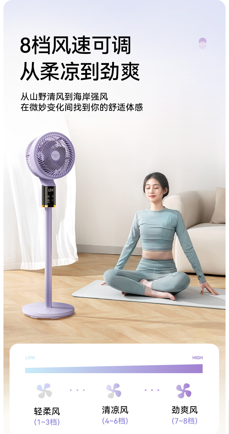 風扇8.jpeg